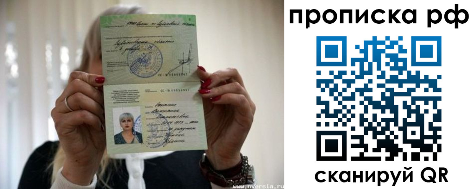 прописка иностранных граждан в Старом Осколе