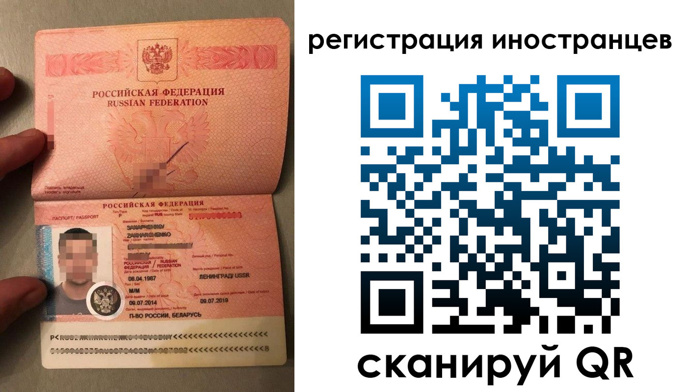 временная регистрация поиск в Старом Осколе